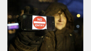 뉴질랜드, 휴대폰 잠금해제 거부시 벌금 366만원