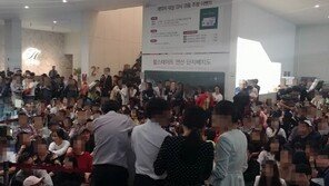 ‘힐스테이트 연산’ 선착순 계약 돌입