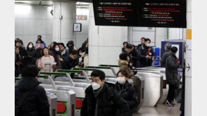 출근길 서울지하철 3호선 ‘결핵환자’ 탑승… 승객 전원 하차 소동