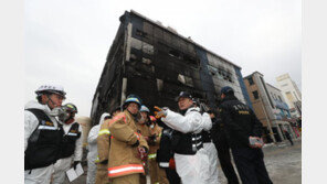 제천 화재 참사 건물주 “화재원인 규명되지 않았다”