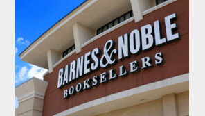 美 최대 서점 체인 ‘반즈앤노블’ 매각 나서