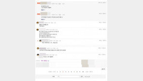 구하라 전 남자친구 ‘리벤지 포르노’ 논란…“보고싶다” “그냥 까” 2차 가해 황당