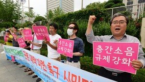 “아파트 층간소음·간접흡연 민원 심각…정부 해결방안 촉구”