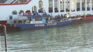 18명 정원 낚싯배에 26명 태우고 운항하다 적발