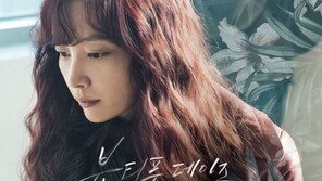 이나영, 6년 만에 스크린 복귀…“어머니 감정, 공감대 일부 생겨”