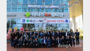 KD그룹, ‘데니스 패션 멀티샵’ 1호점 오픈… 패션 이어 유통사업 진출