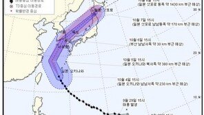 태풍 콩레이 경로, 6일 새벽~낮 남해안 ‘최근접’…수도권은 ‘영향 少’
