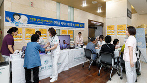 “10월4일은 백의 천사와 함께하는 천사데이”