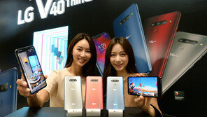 위기의 LG 스마트폰…‘V40씽큐’가 살릴까