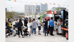 “푸드트럭의 마술 같은 ‘음식 향연’ 즐기세요”