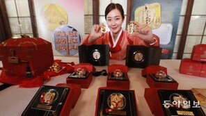 세종대왕 즉위 600년 기념메달 선착순 예약 판매