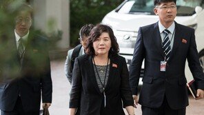 ‘北美협상’ 담당 최선희 北외무성 부상, 中·러시아 방문…목적은?