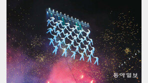 서울거리예술축제 개막… 스페인 팀 42명의 ‘휴먼 넷’ 공연