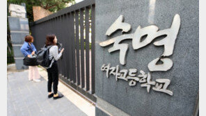 ‘교사-자녀 한 고교’ 전국 521교…고교 5곳 중 1곳꼴