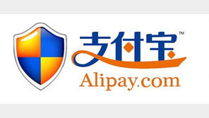 “中 알리페이 성공, 유연한 규제·시장진입 장벽 낮아 가능”