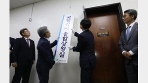 재계, 총수급 국감 출석 줄어 일단 ‘안도’…정치적 이용 우려는 여전