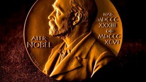 日 잇단 노벨상에 풀죽은 韓과학계…“낙심말아야”