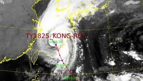 태풍 ‘콩레이’ 예상 경로는?…제주 내일(6일)까지 최대 500㎜ ‘물폭탄’