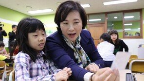 유은혜 “초등 1, 2학년도 방과후학교 영어 수업 놀이 중심 허용”