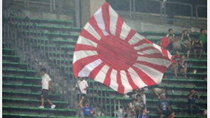 日 자위대 수장 “욱일기는 우리 자랑, 내릴 일 절대 없다…법률 따라 게양” 