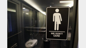 美서 5세 여아 상대 트렌스젠더 성범죄 발생…‘화장실법’ 논란 재점화되나