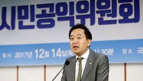 금태섭 “사형제 폐지는 세계적 흐름”…규약가입 결의안 발의