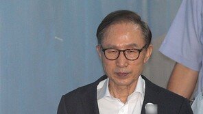 한국당 뺀 여야, MB 중형 선고에 “사필귀정” 한목소리