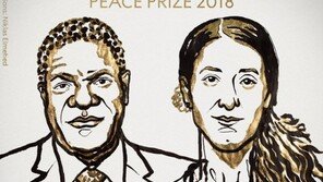 노벨평화상, 전시 성폭행 피해여성 위해 헌신한 무퀘게·무라드