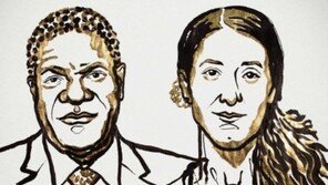 노벨평화상에 여성 인권운동가 나디아 무라드…IS 성노예 피해자