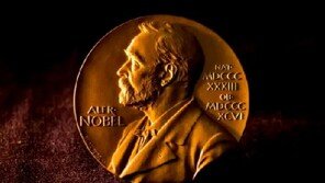 文 대통령, 노벨평화상 불발에 누리꾼 일부 “시기상조…내년 수상할 듯”