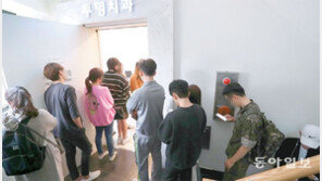 “지금 치료 받으면 50% 할인”… SNS 광고비로 月 3억 ‘펑펑’