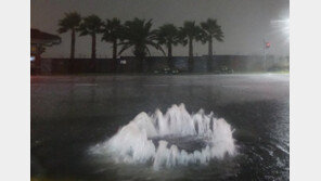 태풍 콩레이 제주 턱밑 접근…정전 1148가구·침수 61건