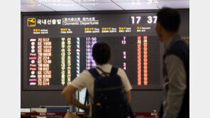 제주공항 6일 낮12시 전후 재개 예정…바닷길은 7일