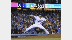 ‘커쇼 8이닝 무실점’ 다저스, 챔피언십시리즈 진출 1승 남았다