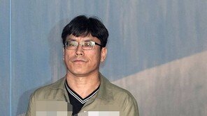 ‘화이트리스트 실형’ 허현준 “난 짜놓은 적폐청산 게임판에 던져진 졸”