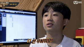 15세 디아크의 성생활, 여론은 ‘충격’…“성교육 시급하다”