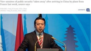 프랑스서 실종됐다던 인터폴 수장 중국서 수사 받고 있어