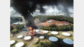 [청계천 옆 사진관]고양 송유관공사 저유소 화재…“큰 폭발음” 대응 3단계 발령
