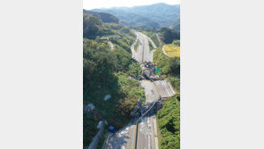 [영상]태풍 ‘콩레이’ 영향…경주서 옹벽 무너지고 도로 솟아올라 ‘아찔’