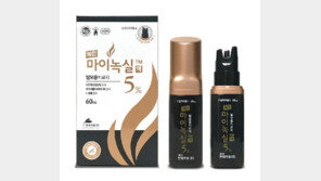 현대약품, ‘복합마이녹실액 5%’ 출시