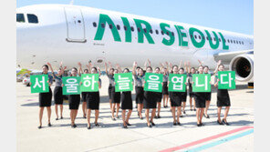 2년 만에 19개 노선 취항…에어서울, 출범 2주년 맞아