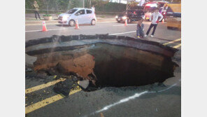 울산 동구 왕복 6차선 도로에 지름 4m·깊이 4m 싱크홀 발생…복구 중