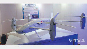 수직이착륙과 고속비행 가능한 ‘복합형 드론’이 대세