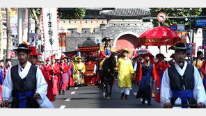 1795년 그날처럼… 웅장한 정조대왕 능행차 행렬