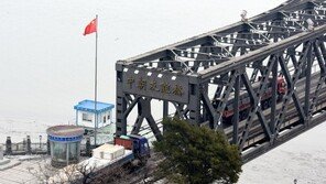 “북한, 중국에 마약밀수 7여년 만에 재개”