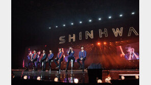 신화, 20주년 내공 증명…역사는 현재진행형