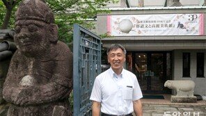 韓日간 불행한 과거, 문화재 통한 교류로 치유 시도