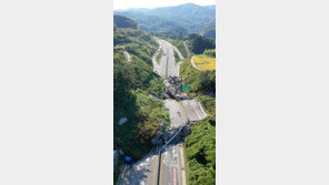 폭격 맞은듯 구겨진 도로… 태풍 물폭탄 3명 사망 실종