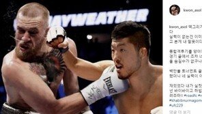 권아솔 “맥그리거 너는 끝까지 쓰레기…이러니 내가 UFC 안가지”