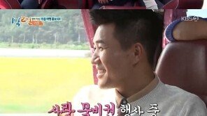 김종민, ‘황미나 어디가 제일 마음에 드냐?’ 질문에…